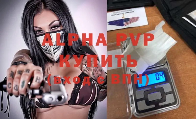 как найти закладки  Татарск  A-PVP крисы CK 